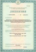 Аппарат СКЭНАР-1-НТ (исполнение 02.1) Скэнар Про Плюс купить в Новоуральске