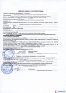 ДЭНАС-Кардио 2 программы в Новоуральске купить Скэнар официальный сайт - denasvertebra.ru 