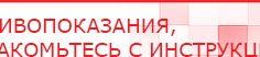 купить Аппарат магнитотерапии АМТ «Вега Плюс» - Аппараты Меркурий Скэнар официальный сайт - denasvertebra.ru в Новоуральске